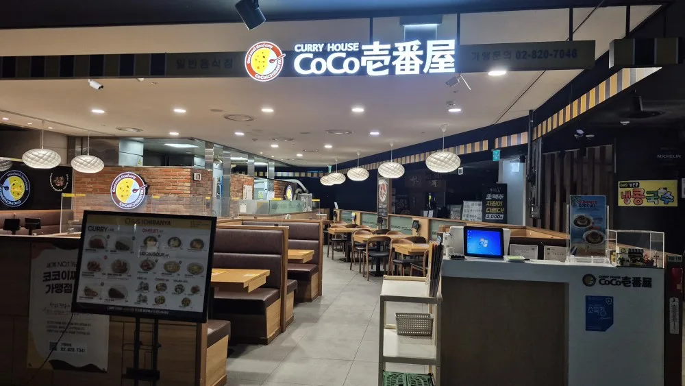 정기 해충방제서비스 매장