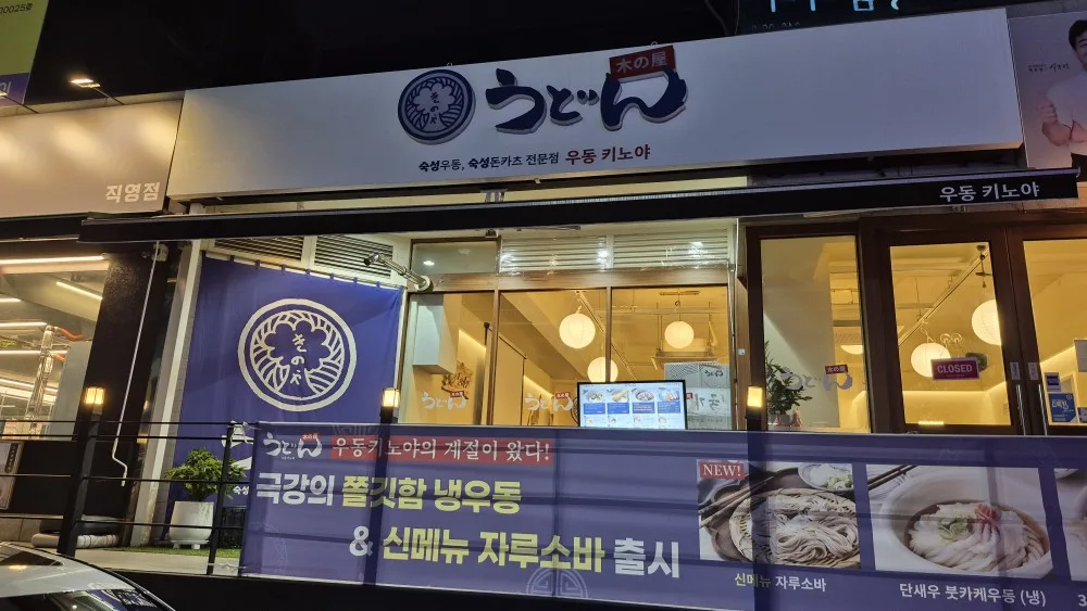 정기 해충방제 서비스 매장