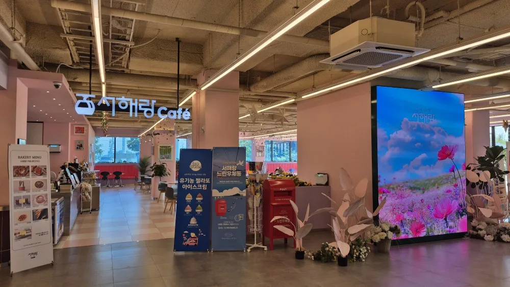 정기 해충방제 서비스 매장