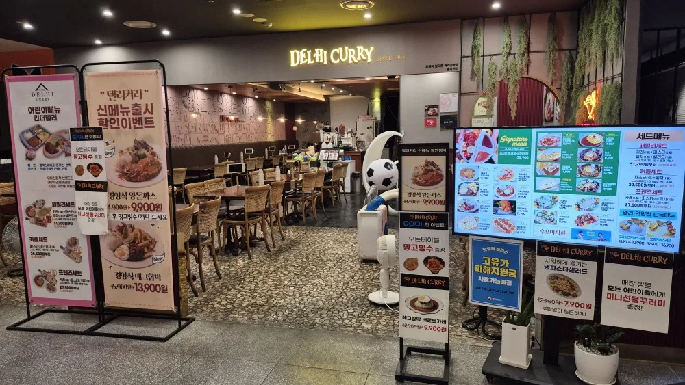 정기 해충방제 서비스 매장