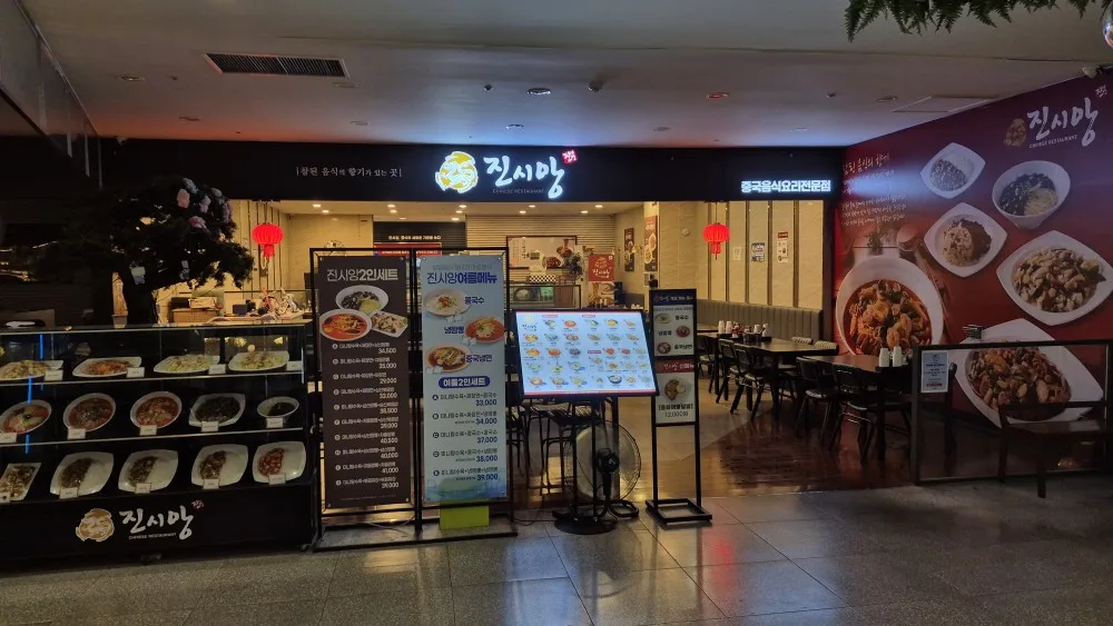 정기 해충방제 서비스 매장