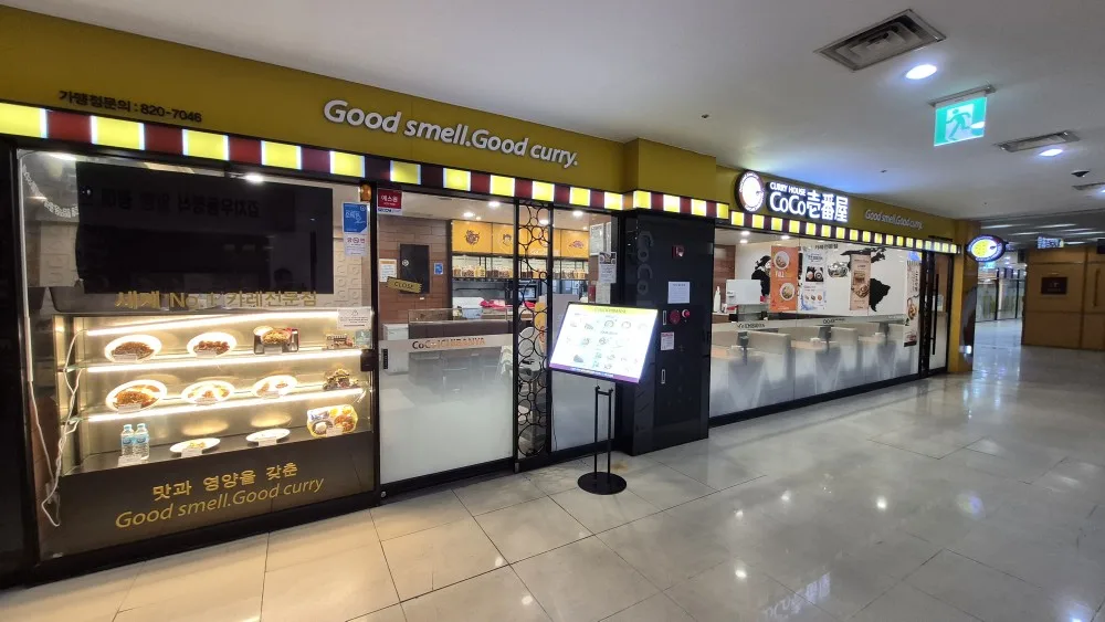 정기 해충방제 서비스 매장
