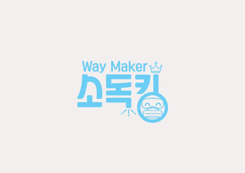대표 인사